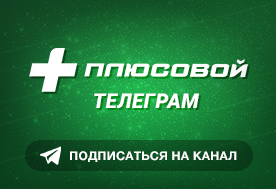 Наш телеграм канал